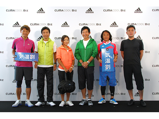 adidas CLIMACOOL Biz PressEvent adidas CLIMACOOL Biz PressEvent