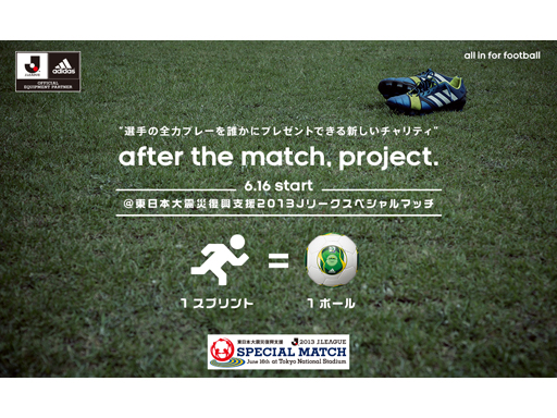 after the match project TOP after the match project TOP
