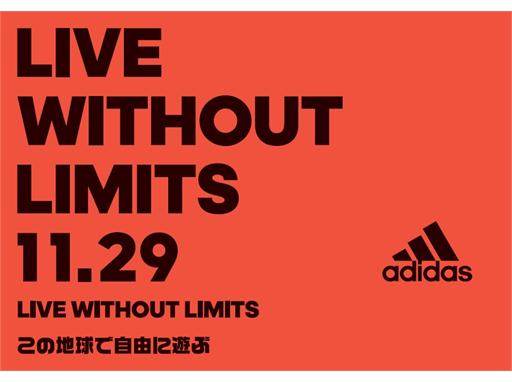 adidas NEWS STREAM : 「LIVE WITHOUT LIMITS」 11月29日(日)開催 - 512 x 382 jpeg 22kB