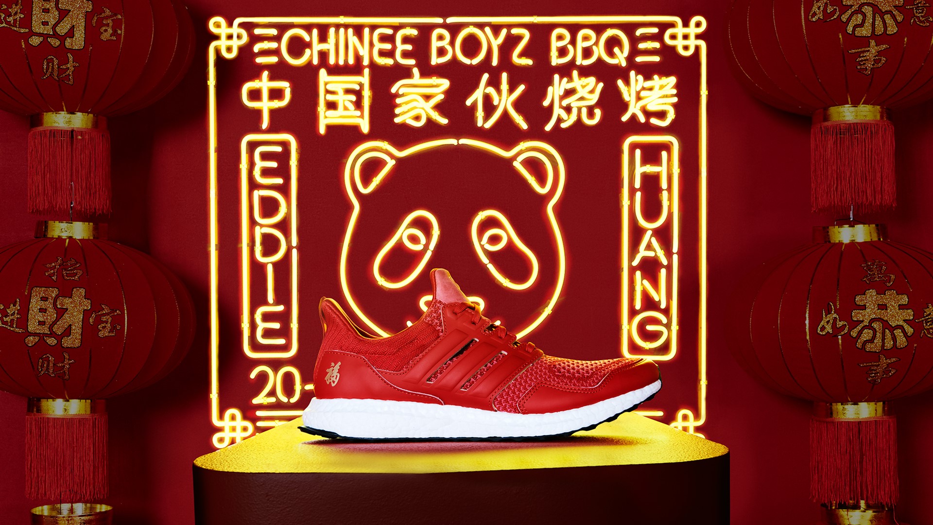 Adidas ultra boost chinese new year weather hotsell