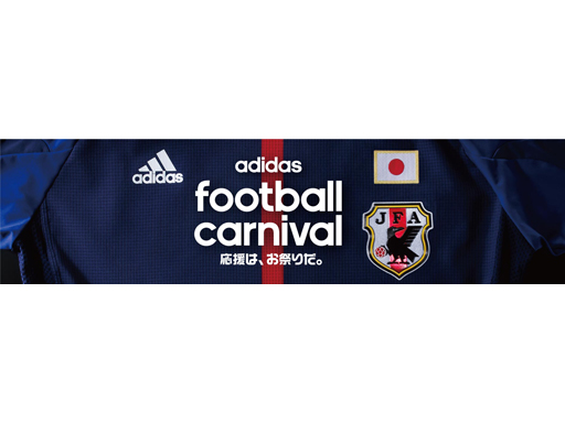 football carnival sendai top football carnival sendai top