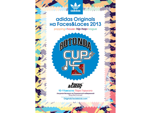 adidas Originals Faces&Laces adidas Originals Faces&Laces