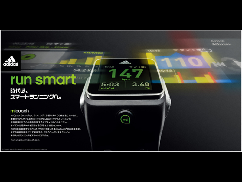 miCoach SMART RUN TOP miCoach SMART RUN TOP