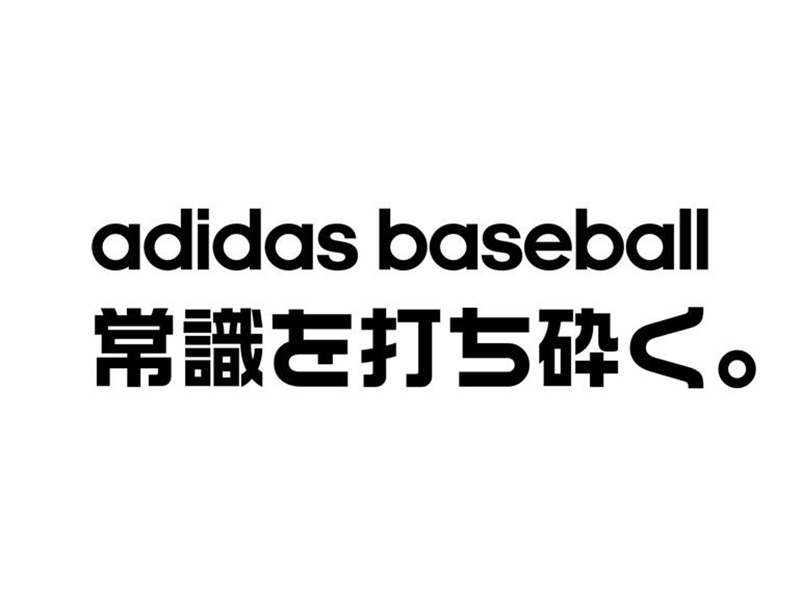 Baseball TOP Baseball TOP