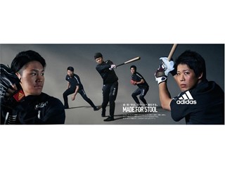 Adidas News Stream Jp 最新ニュース Baseball