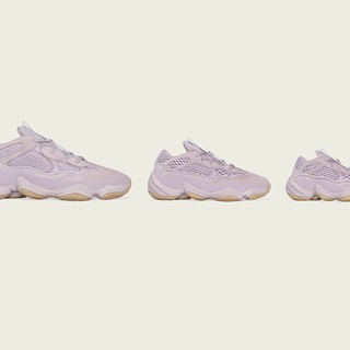KANYE WEST announce the YEEZY 500 Soft 