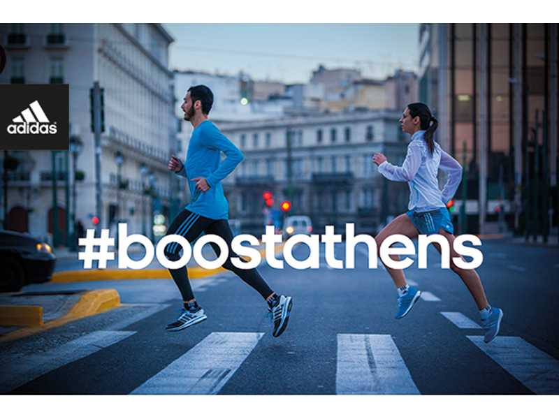 #BoostAthens #BoostAthens