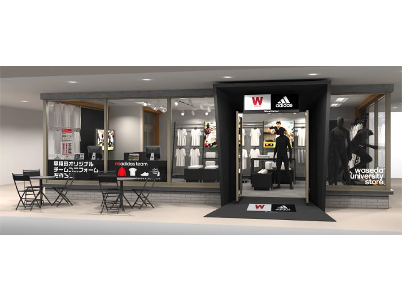 Waseda sport official partner shop TOP Waseda sport official partner shop TOP