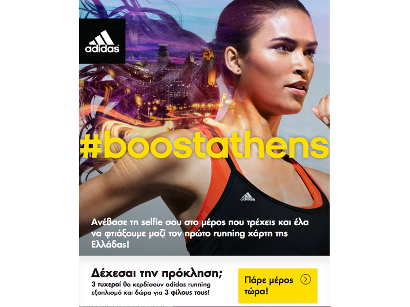 boostathens app preface boostathens app preface