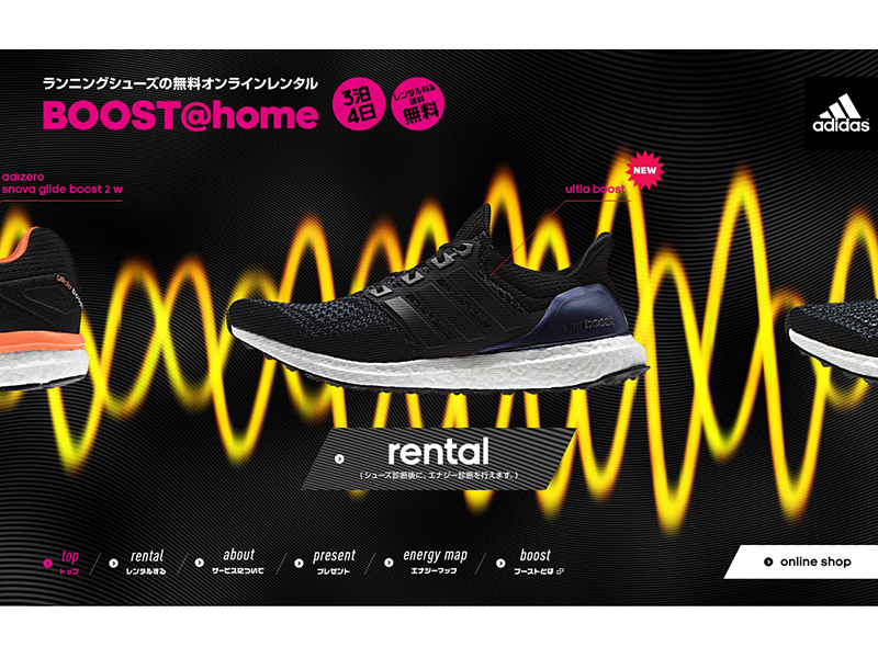 BOOST@home TOP BOOST@home TOP