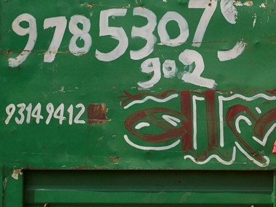 +H21254 adidas Originals PHARRELL WILLIAMS Hu Holi adicolor Key Visual Environmental Shot Green