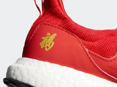 adidas Performance Eddie Huang YOTP Social