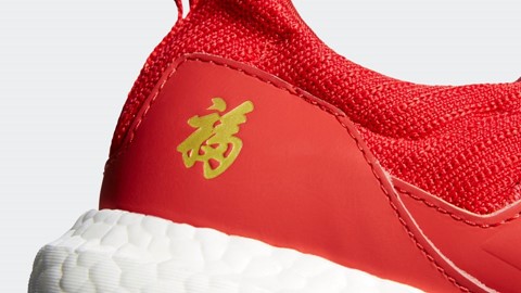 adidas Performance Eddie Huang YOTP Social