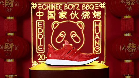 adidas Performance Eddie Huang YOTP Social
