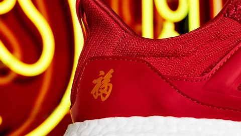 adidas Performance Eddie Huang YOTP Social