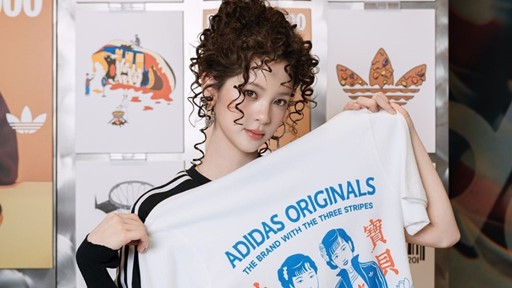Shanghai upgrade a new adidas Originals Flagship store opens in the cosmopolitan shopping destination