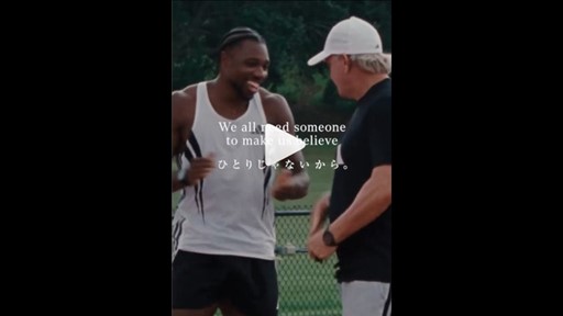 Tokyo awaits Noah Lyles and his coach remind us in the latest video that we all need someone to make us believe