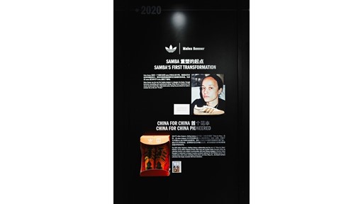 adidas Presents POWER OF THREE Fashion Hub