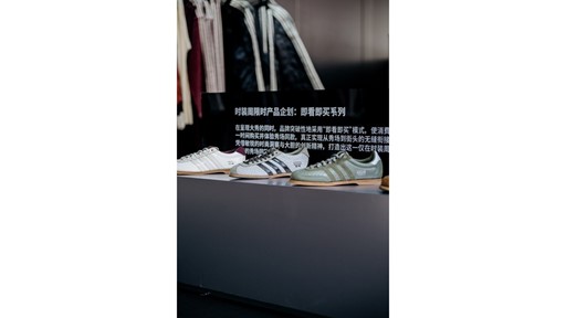 adidas Presents POWER OF THREE Fashion Hub
