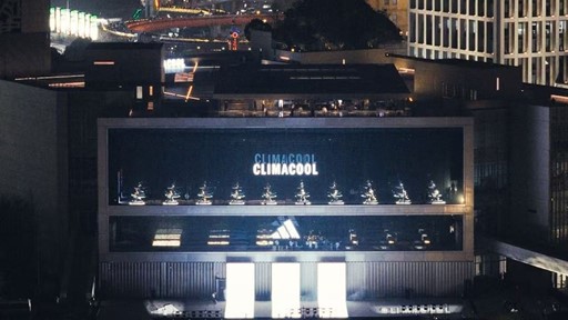 venue environment 11