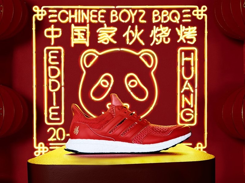 ultra boost year of the pig