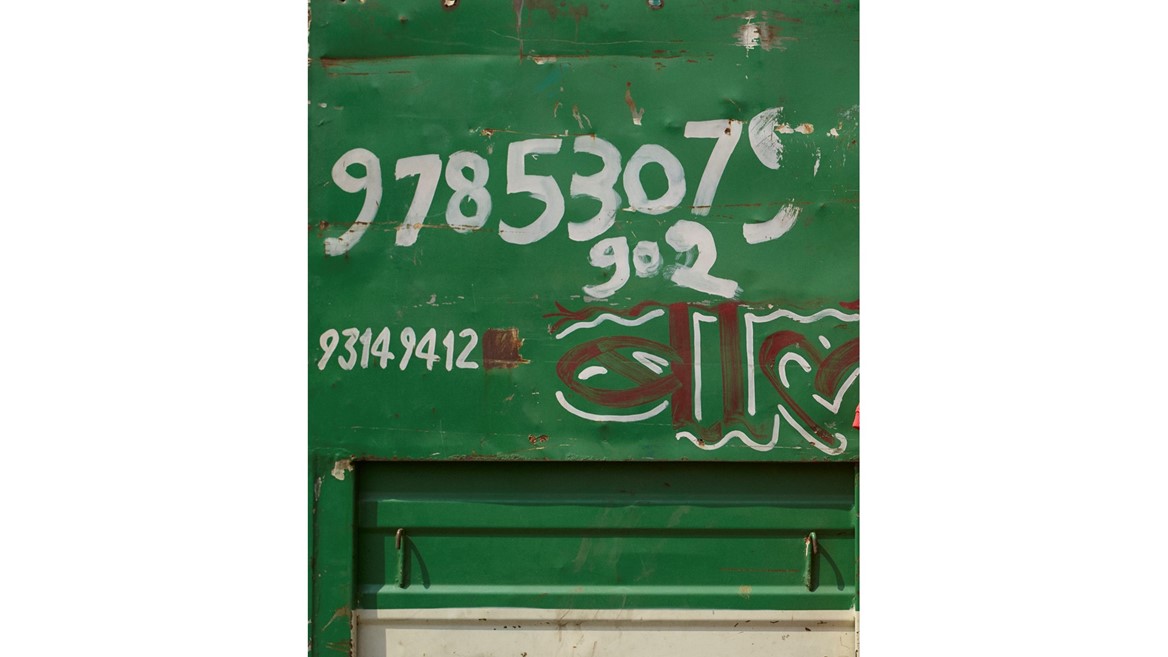 +H21254 adidas Originals PHARRELL WILLIAMS Hu Holi adicolor Key Visual Environmental Shot Green