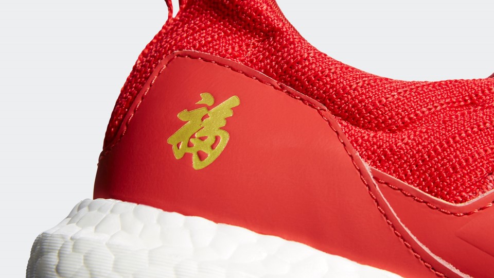 adidas Performance Eddie Huang YOTP Social