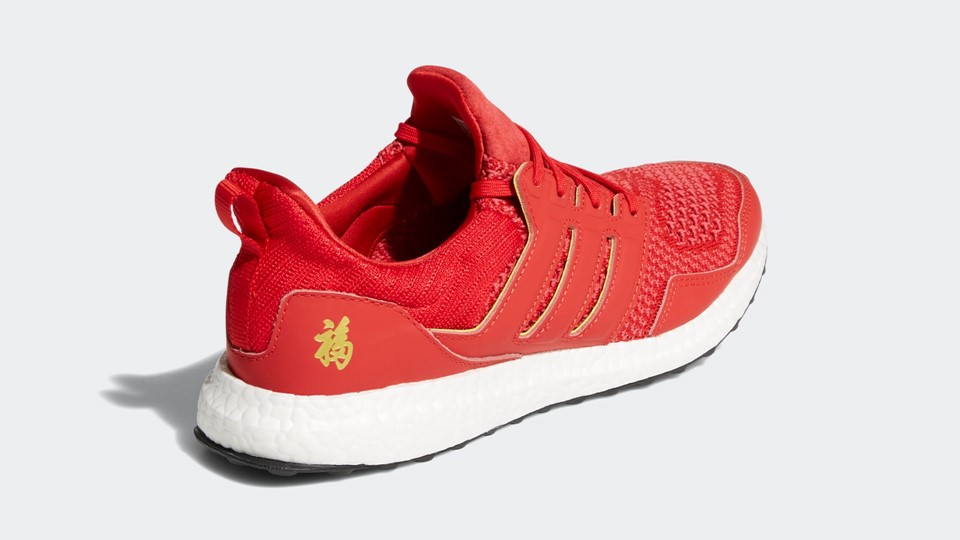 adidas Performance Eddie Huang YOTP Social