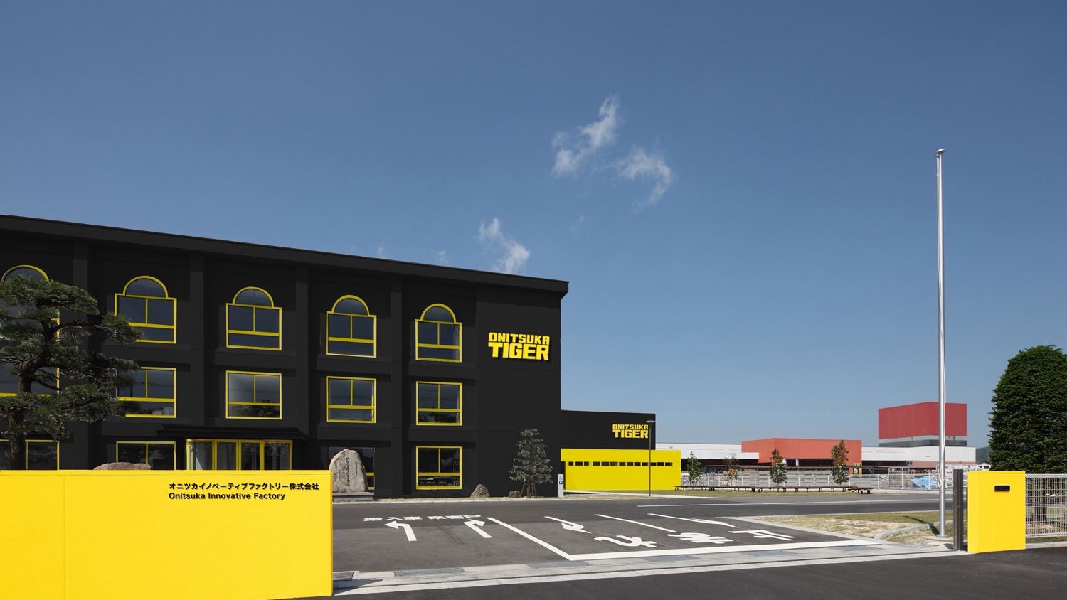 Onitsuka Tiger innovation factory