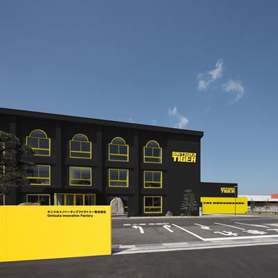 Onitsuka Tiger innovation factory