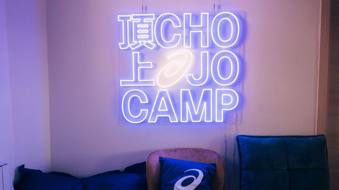 ASICS CHOJO FONT ROMEU APRIL 23 DAY 2 albindurand albin ID 1015 3858