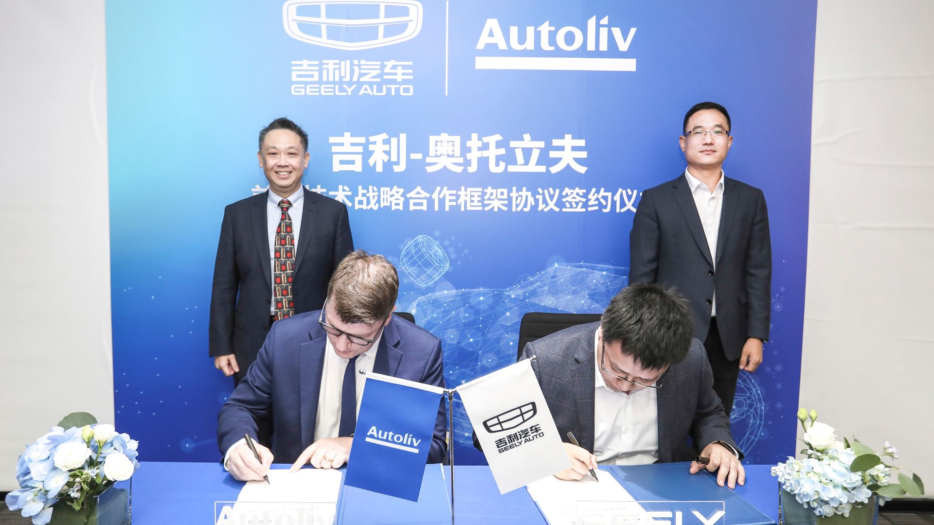 Autoliv China and Geely