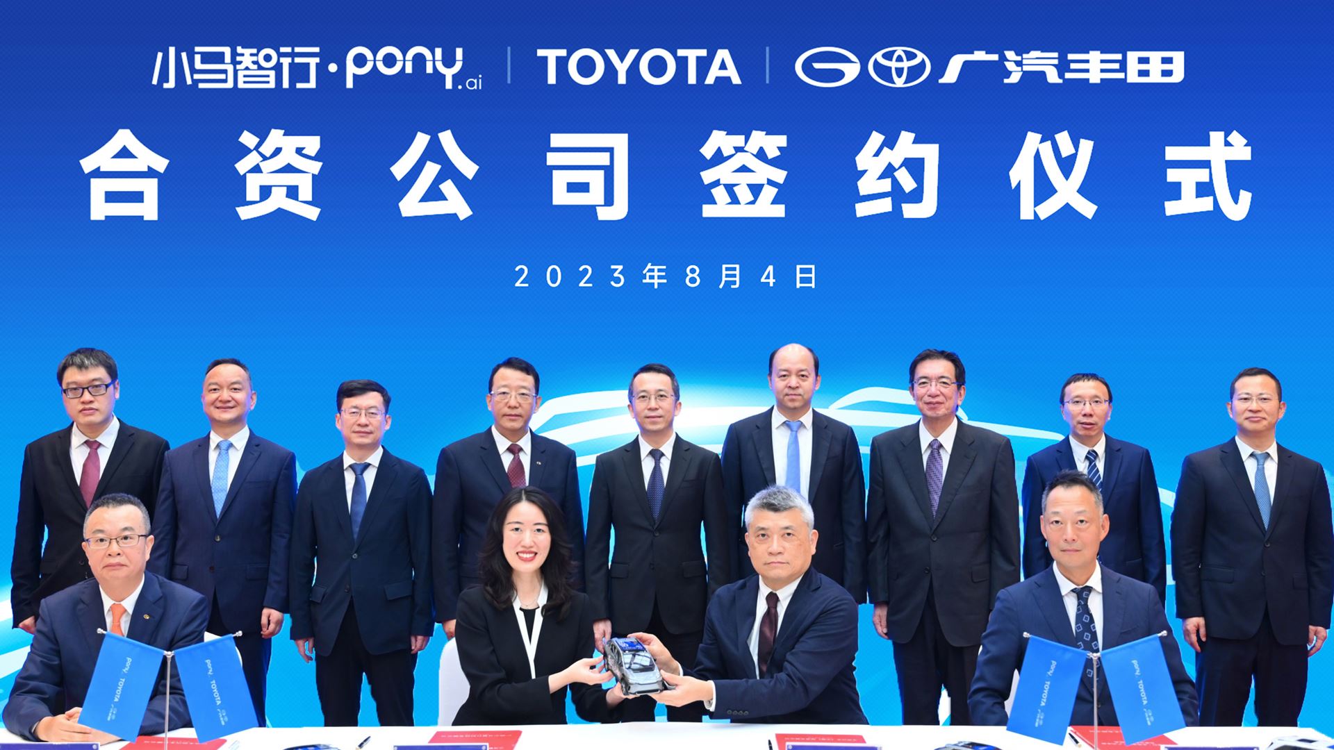 Toyota Pony ai to Form Joint Venture