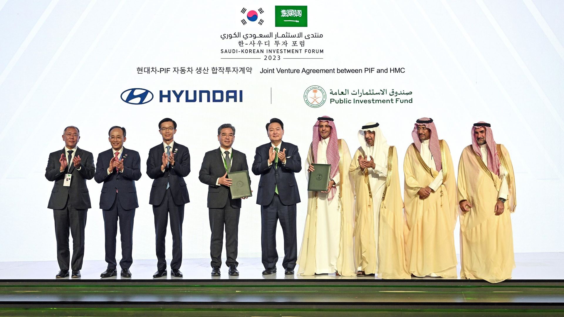 Hyundai Motor PIF to Establish New Automotive Manufacturing Plant