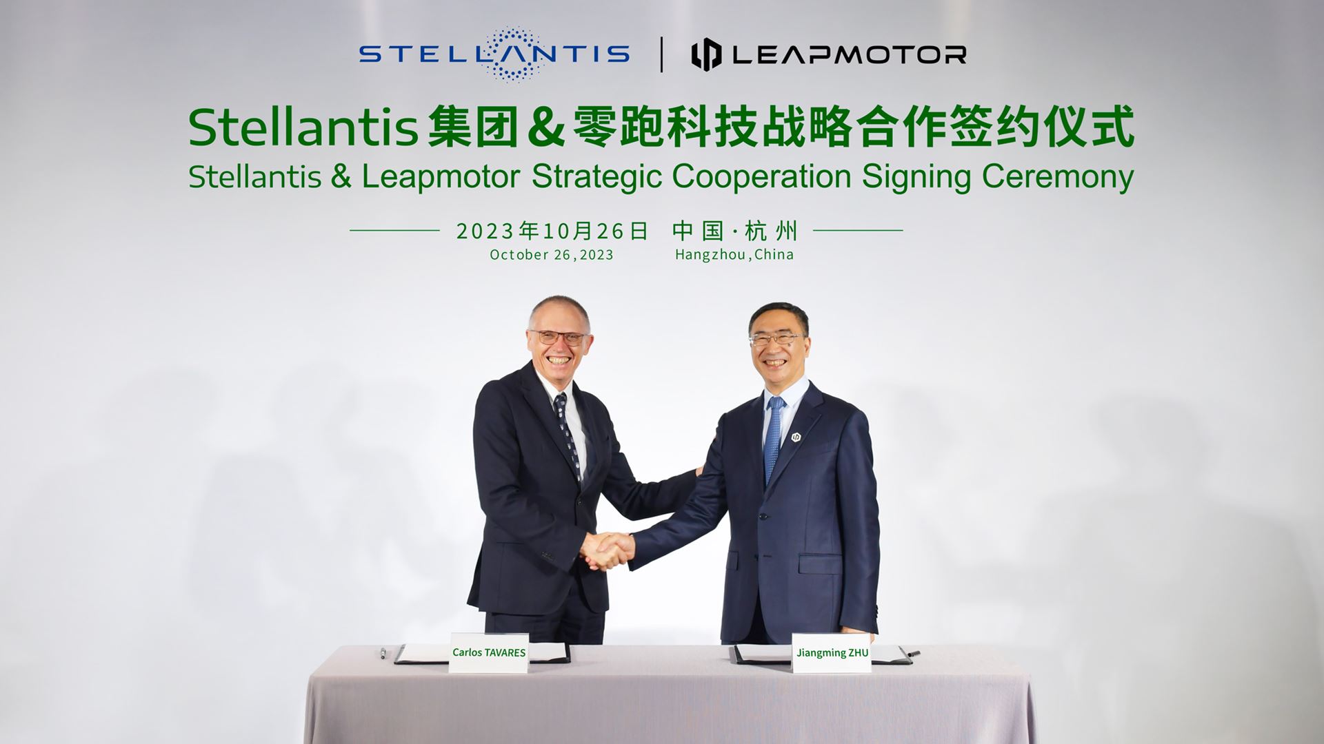 Stellantis to Invest 1 5 Billion in China s Leapmotor