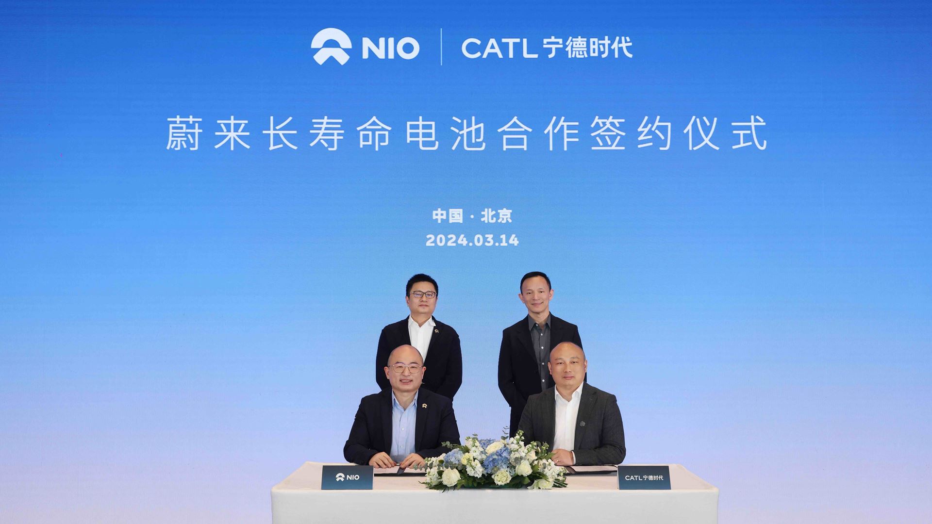 NIO CATL Team up to Develop Long Life Electric Vehicle Batteries