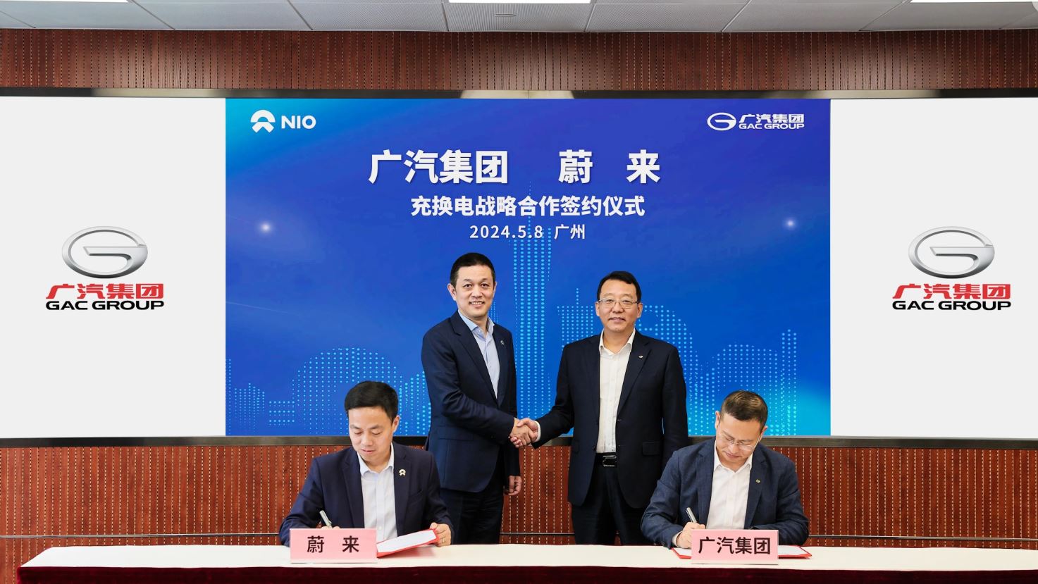 China s NIO GAC Announce Partnership on EV Charging Battery Swapping