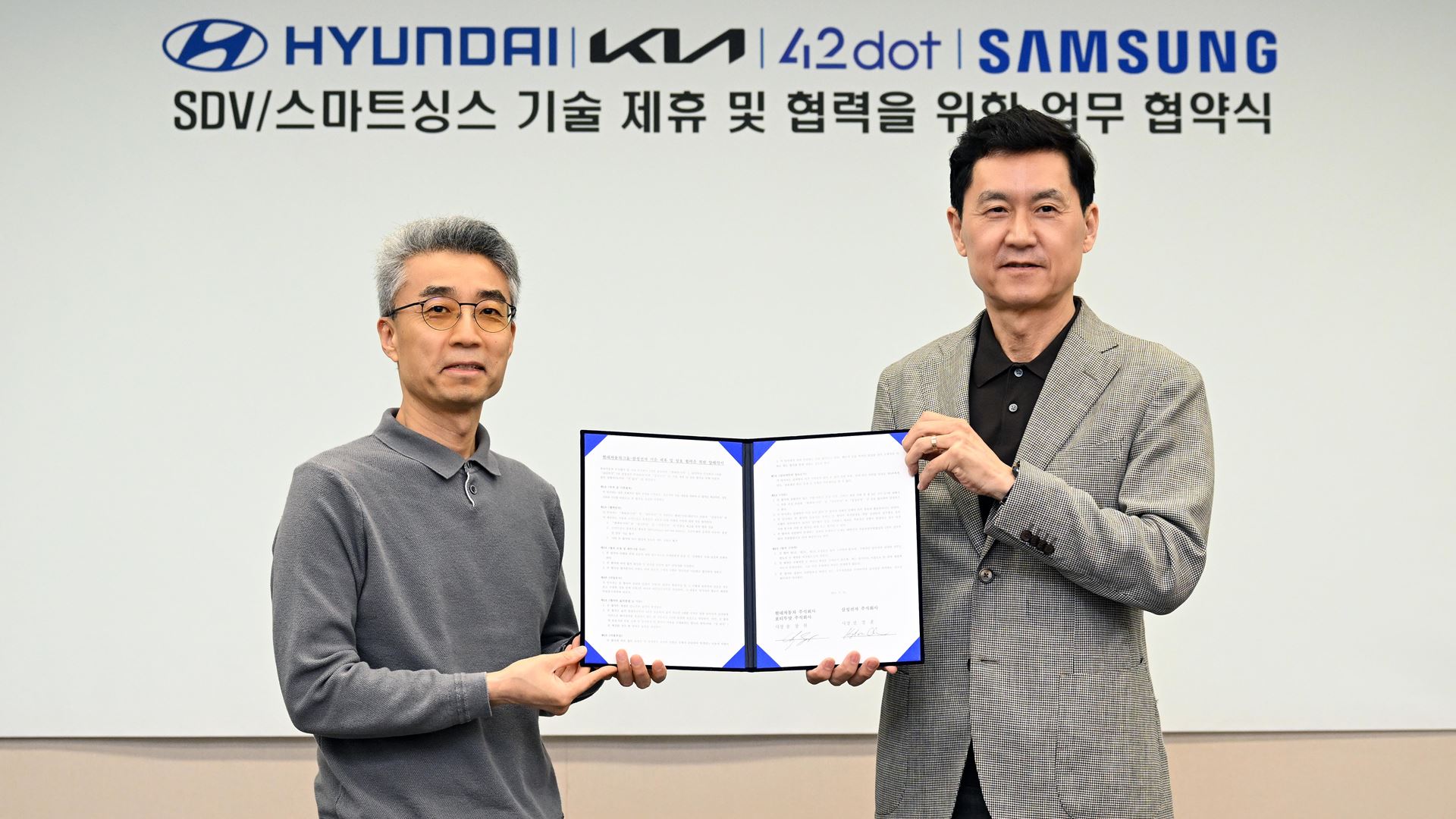 Hyundai Motor Kia Samsung Electronics Join Forces to Advance SDV User Experience