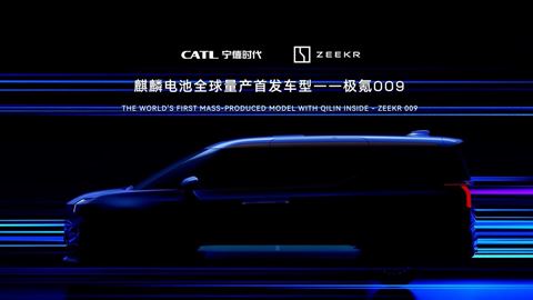 ZEEKR to be Powered by CATL's Qilin Batteries