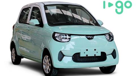 Mullen Announces the I-GO