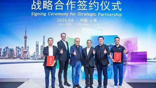 Bosch Horizon Robotics