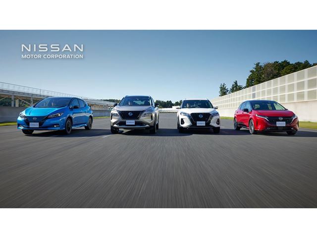 Nissan to cut Costs of Developing and Manufacturing Electric Powertrains