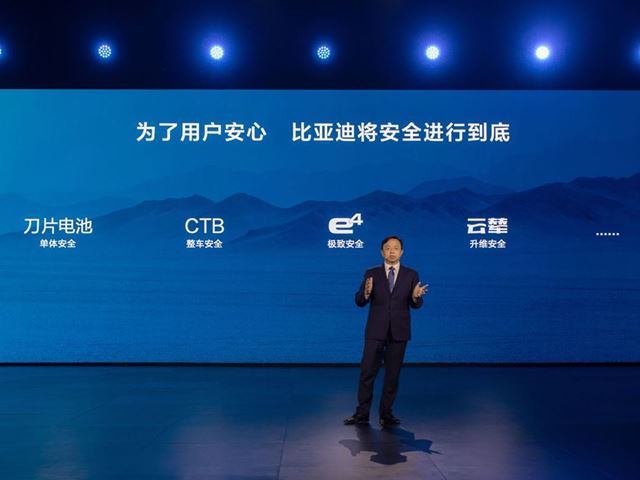 BYD Unveils new Intelligent Body Control System