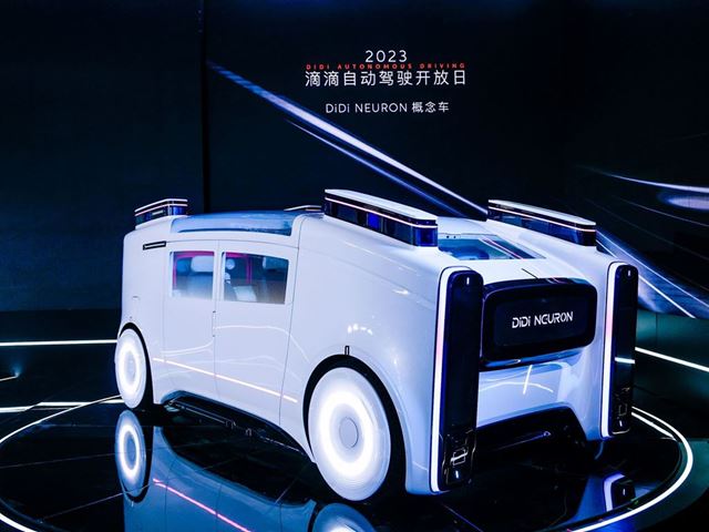 DiDi Autonomous Driving GAC Aion to Mass Produce SUV Robotaxis