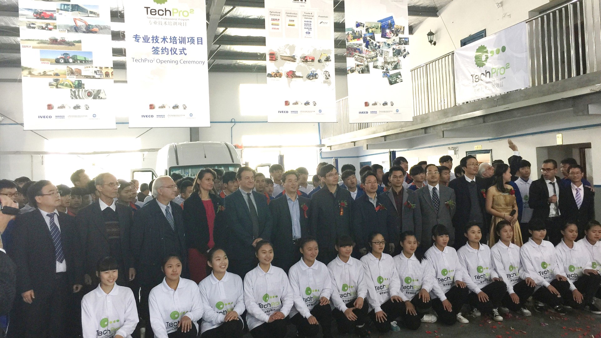 Group photo at CNH Industrial China TechPro2 launch