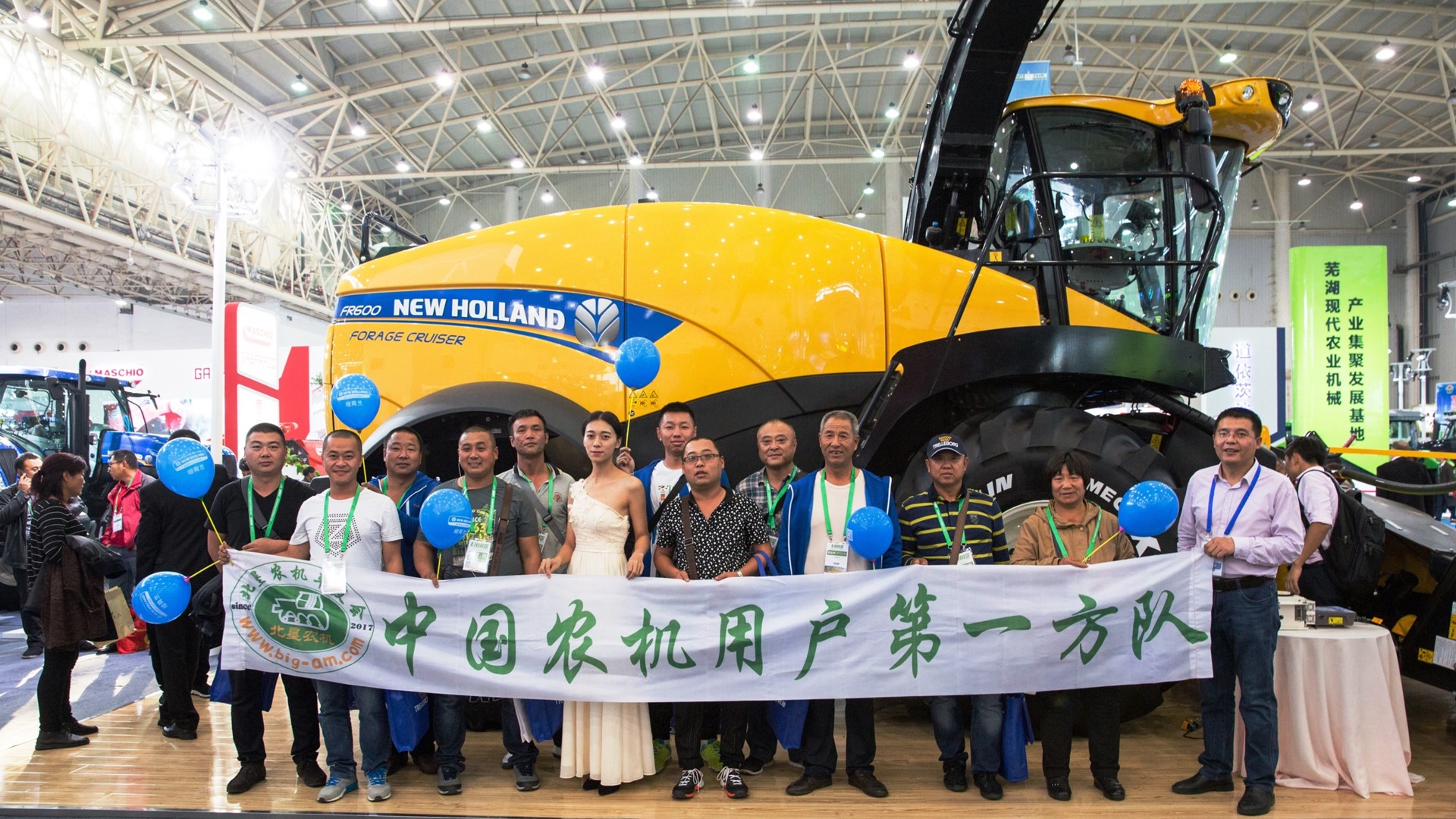 New Holland Agriculture at CIAME 2017