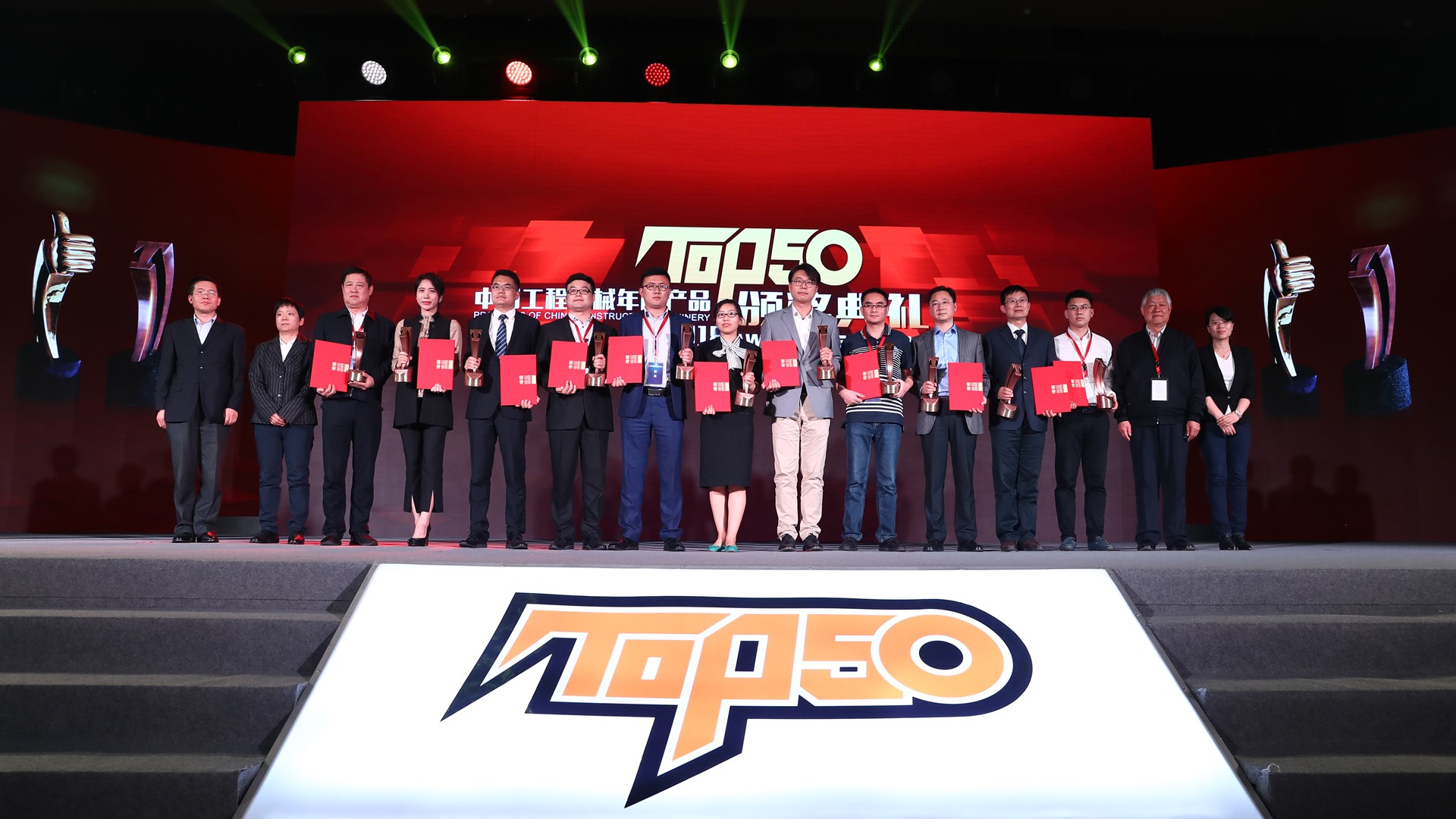 The brand received the honors at an awards ceremony held in Beijing
