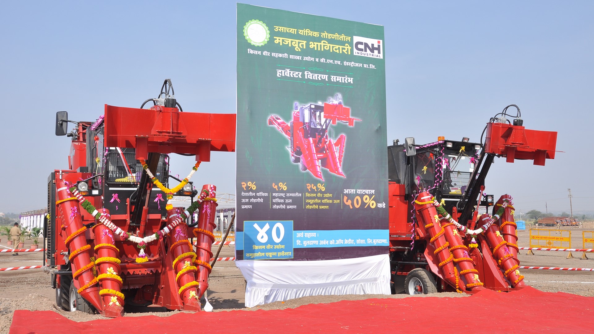 Two Case IH Austoft® 4000 Series sugarcane harvesters Double Plus delivered in Pune