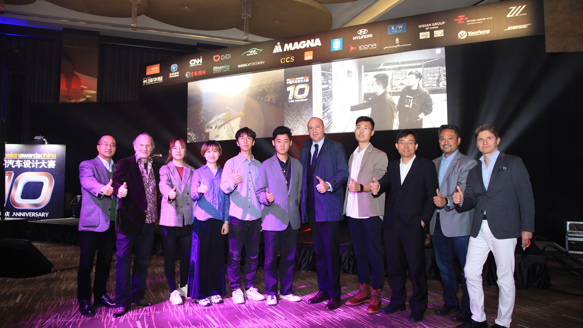 Group photo of CNH Industrial representatives with finalists of the 2019 Car Design News Awards China