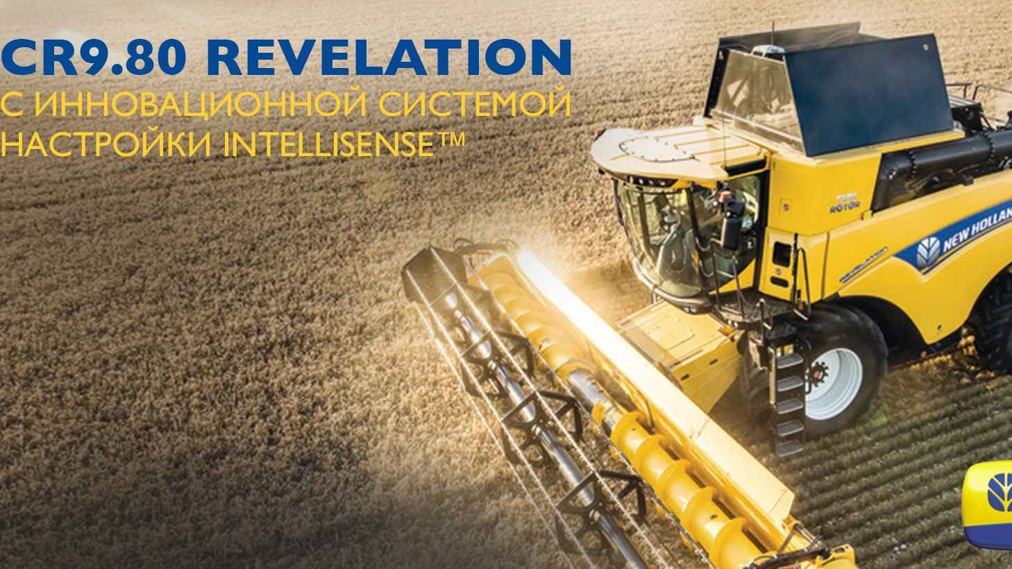 AgroMarathon 2020 “Innovation Race” – New Holland’s virtual demonstration program for the CR Revelation Combine
